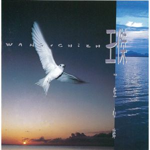 国产校园做受❌❌❌入口
