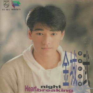 继夫啊灬啊别停灬啊灬
