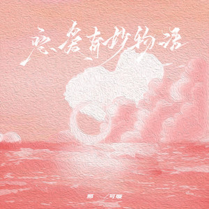 乱欲老头又粗又长
