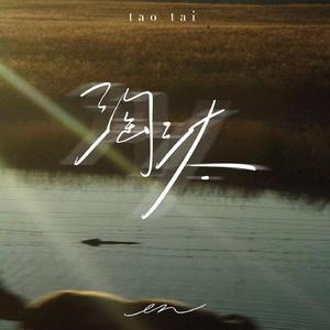 刘玥的闺蜜汪珍珍在健身
