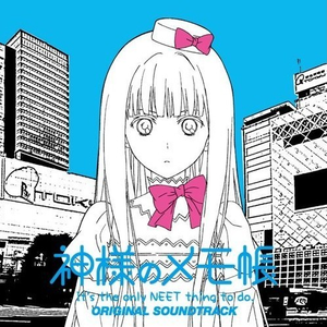 黑板赤音《家道中落千金》
