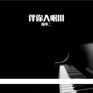 爽⋯好紧⋯宝贝别夹大巴刘芳
