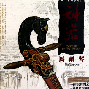 梦游的儿子小烟有声小说
